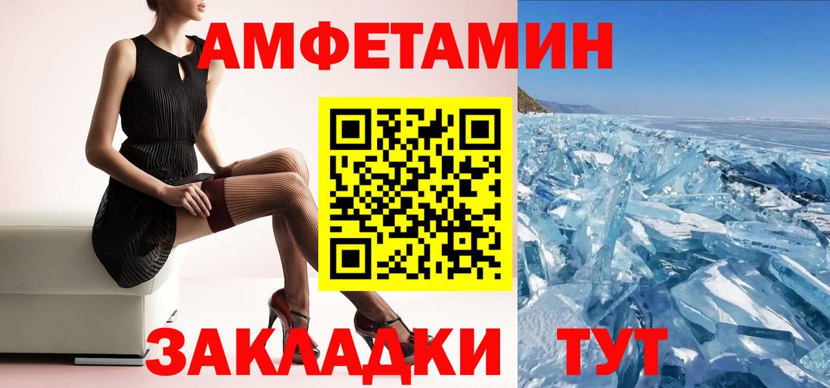 Амфетамин VHQ Димитровград