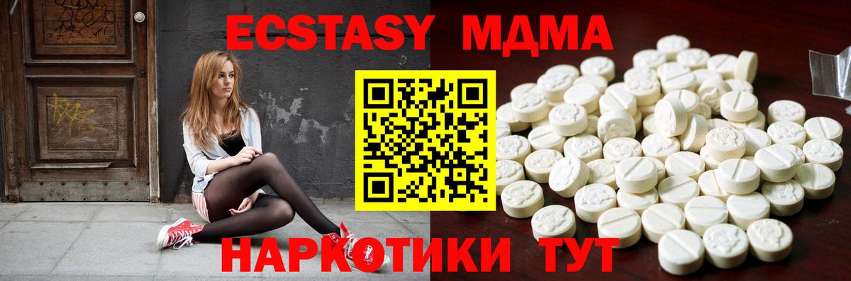 Экстази TESLA Димитровград