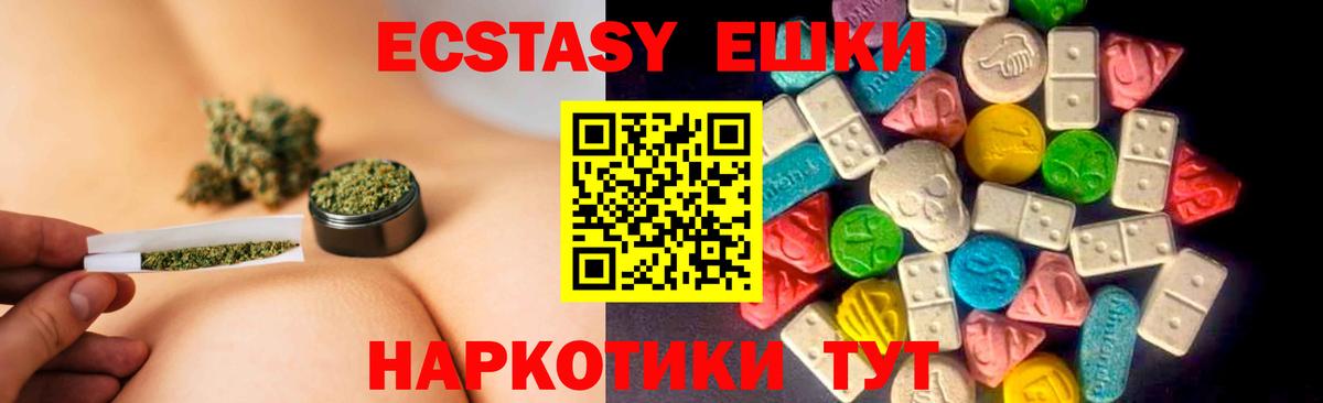 Ecstasy DUBAI  Ecstasy Дубай  kraken как зайти  Экстази  Димитровград  Вход с VPN 