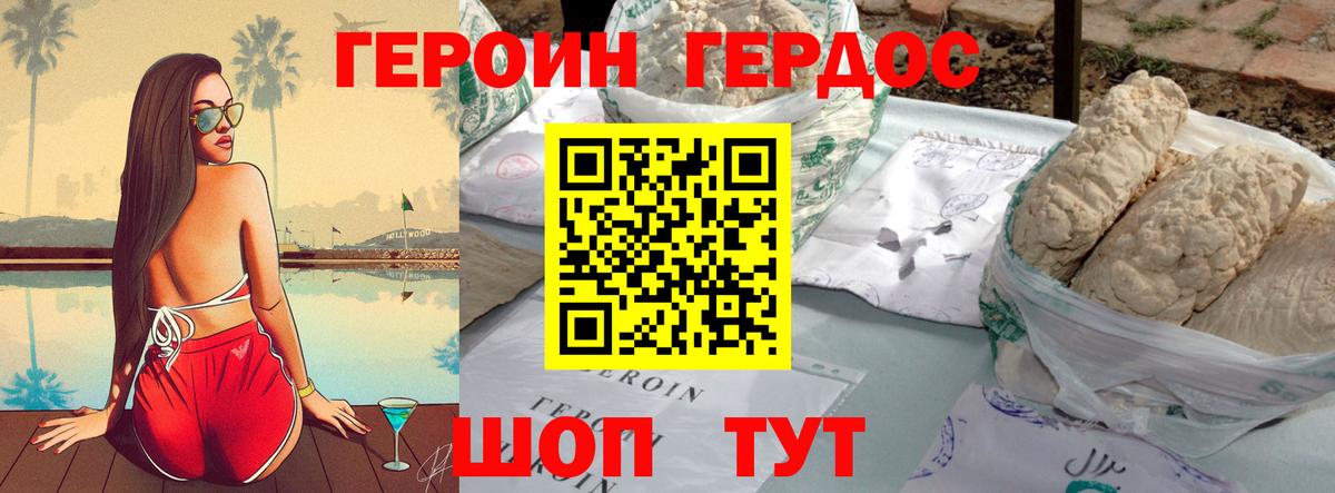 Гашиш  Канабис  Мефедрон кристаллы  АМФ кристаллы  Димитровград  Вход с VPN  ГАШИШ 