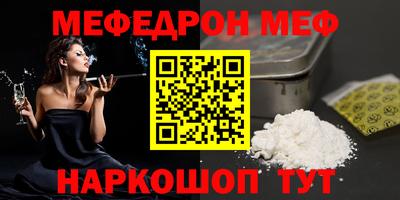каннабис Кумертау