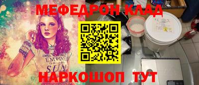 2c-b Кулебаки