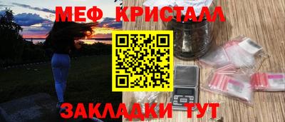 кокаин премиум Кунгур