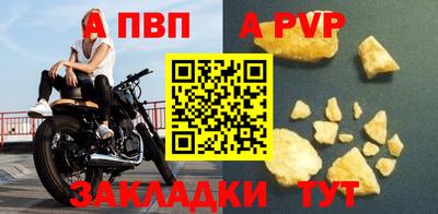 кокаин премиум Кунгур