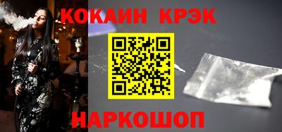 кокаин премиум Кунгур