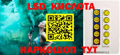 2c-b Кулебаки