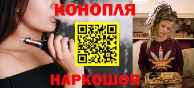 каннабис Кумертау