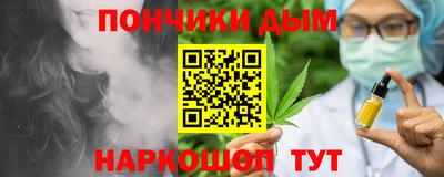 каннабис Кумертау