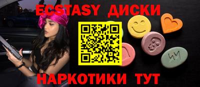 кокаин премиум Кунгур