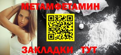 кокаин премиум Кунгур