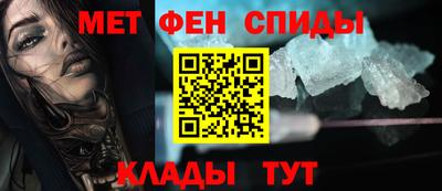 2c-b Кулебаки