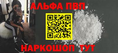кокаин премиум Кунгур