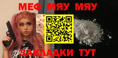 2c-b Кулебаки