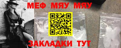 2c-b Кулебаки