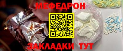 кокаин премиум Кунгур