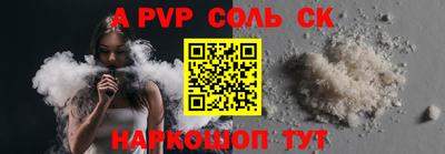 2c-b Кулебаки