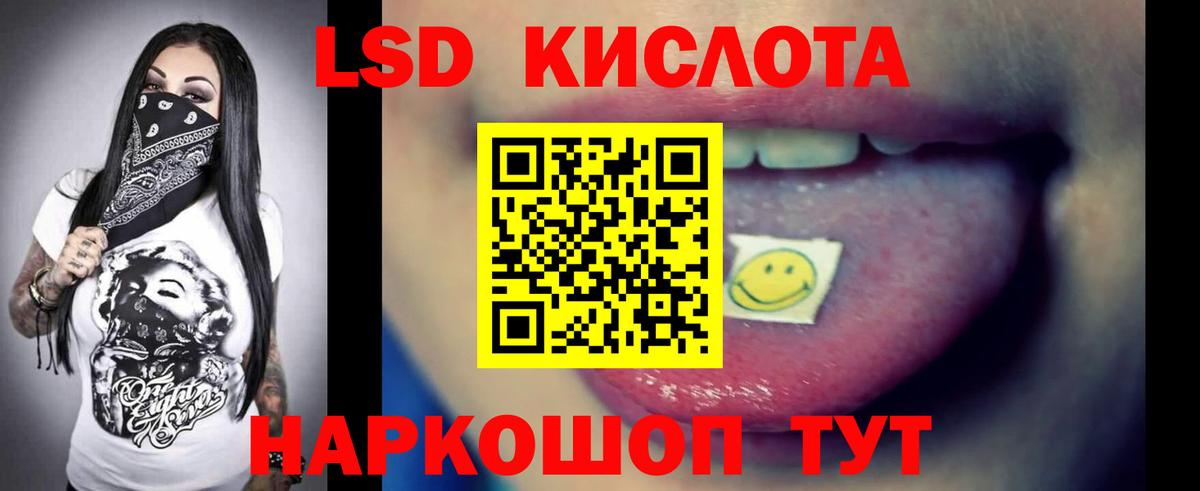 LSD-25 экстази ecstasy Димитровград