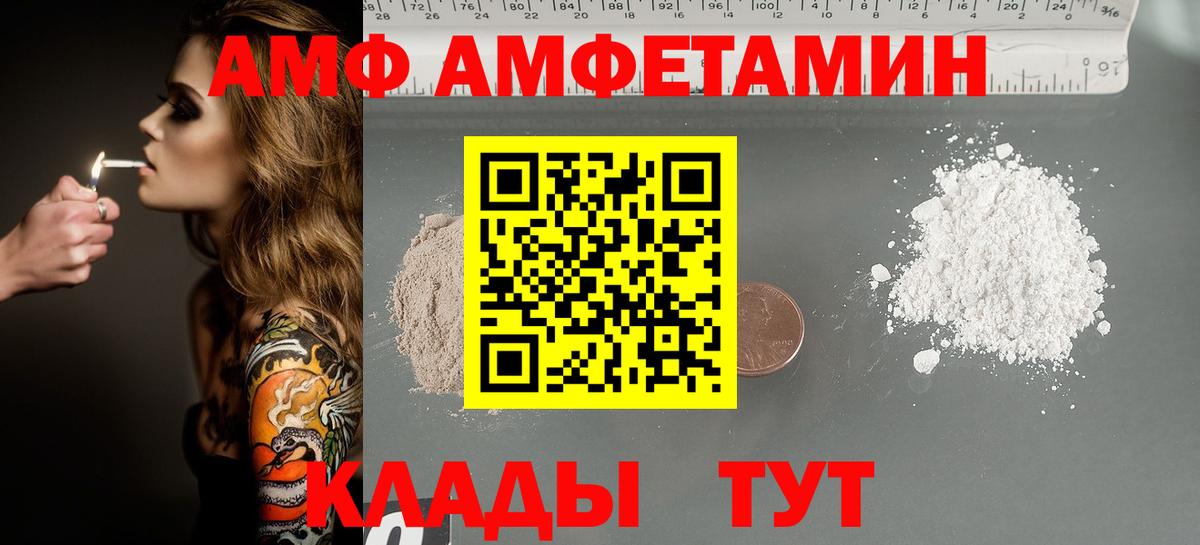 Первитин Methamphetamine  Первитин Methamphetamine  Вход с VPN  Димитровград 
