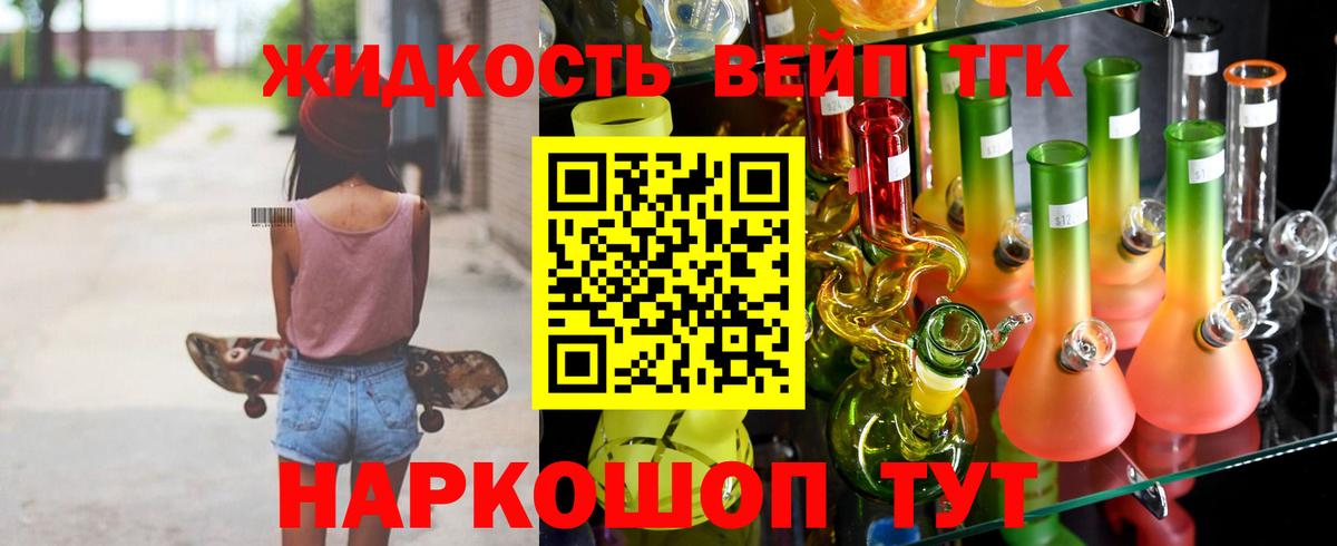 ТГК Wax Димитровград