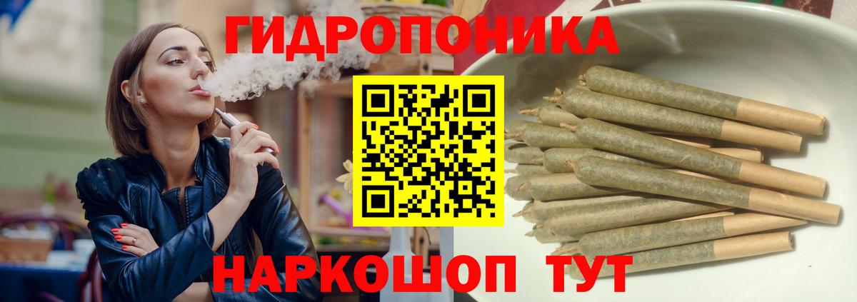 Конопля White Widow Димитровград