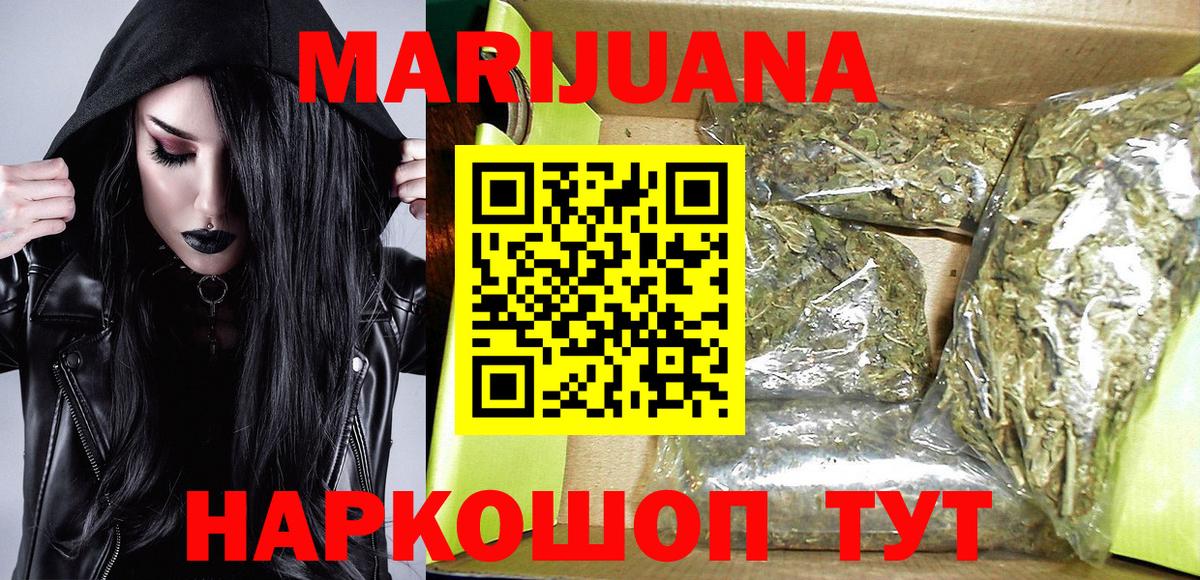 Димитровград  Шишки марихуана сатива  МАРИХУАНА AK-47  Канабис AK-47  Марихуана индика  Вход с VPN 